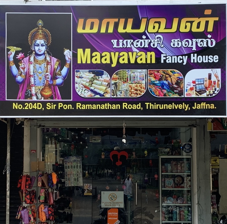 About Mayavan Fancy House